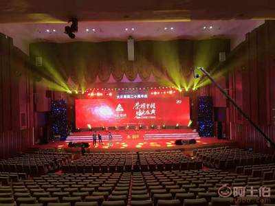專業(yè)會(huì)議策劃服務(wù) 誠(chéng)信為本，價(jià)格透明，全程無(wú)憂的會(huì)務(wù)解決方案
