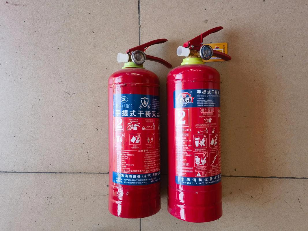 新舊國標(biāo)永禾牌兩公斤干粉滅火器對比 選購消防器材不可不知的要點