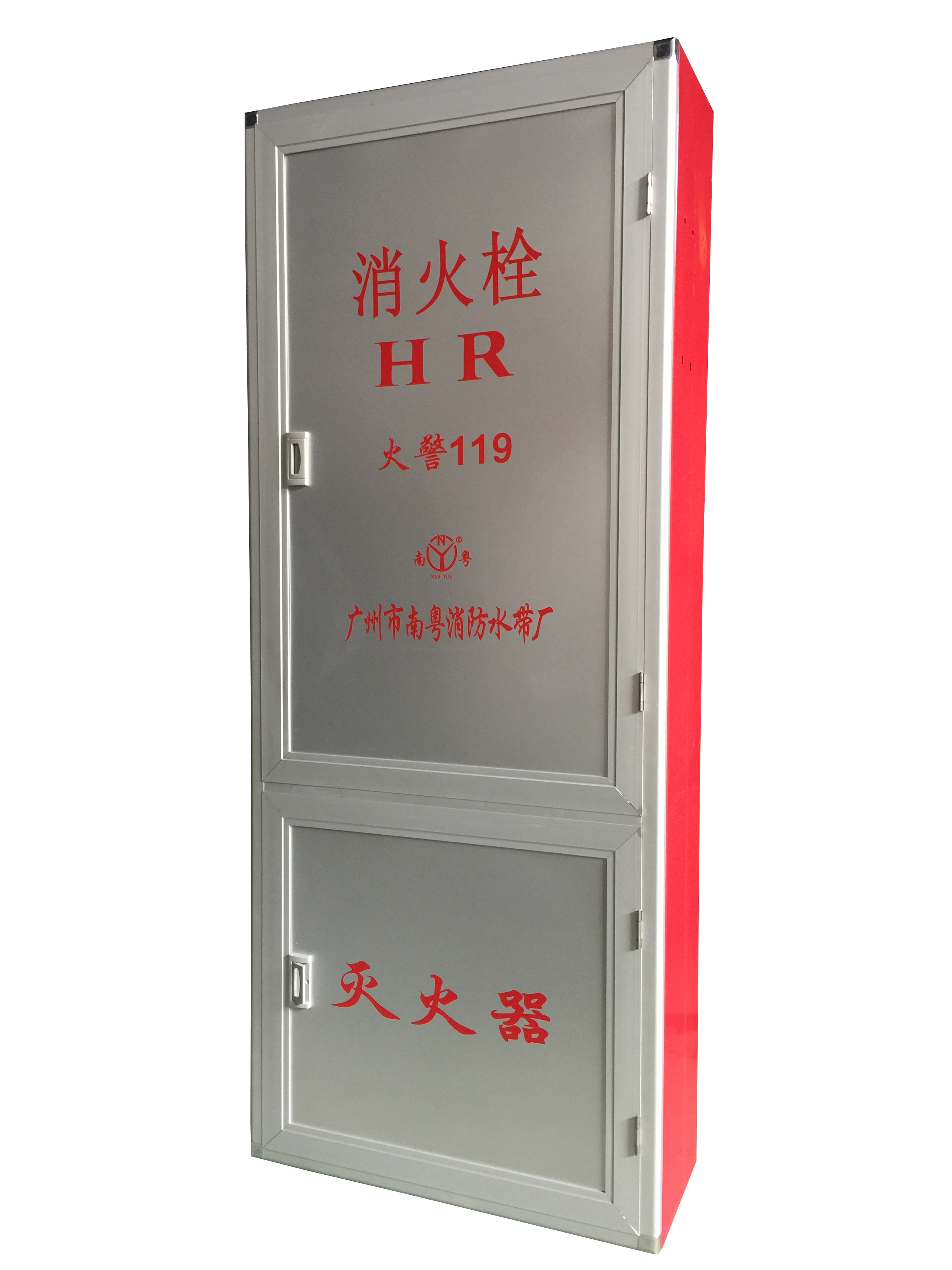 東莞品質 · 安全典范 豪華組合消防器材箱的多維解析